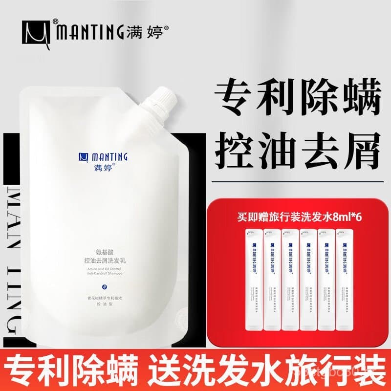Shampoo Manting Anti-Ácaros com Aminoácidos, Controle de Oleosidade e Anticaspa, Refil 450ml, Volumizante para Homens, M