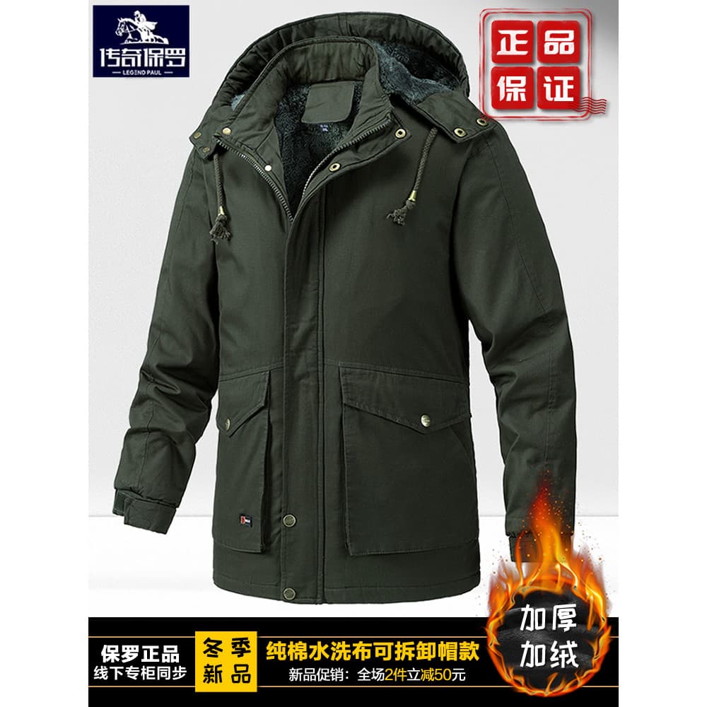 Paul Forro de lã espessado Workwear Jaqueta acolchoada de algodão masculina Jaqueta acolchoada de algodão lavado Jaqueta