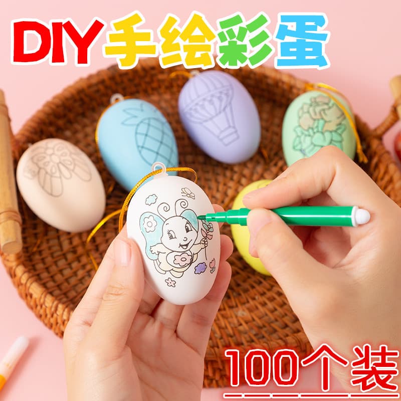 Criativo ovo de páscoa brinquedo ovo diy com escova jardim de infância pequeno prêmio crianças pintados à mão Graffiti o