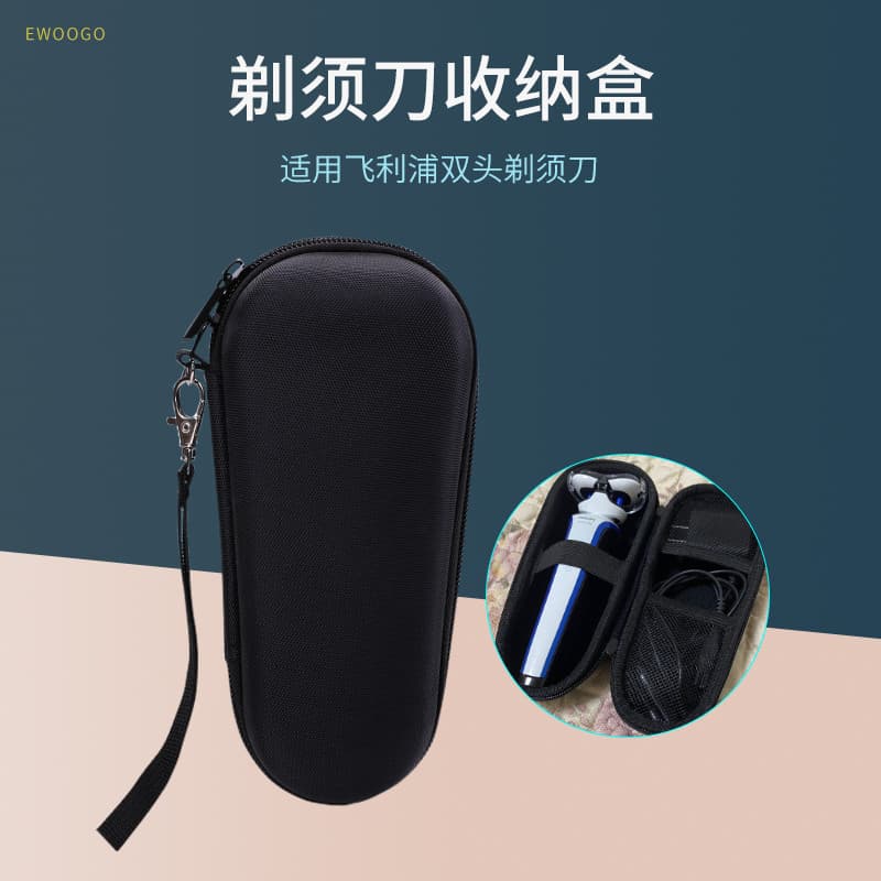 Adequado para Philips navalha de lâmina dupla série S300/S500/S600 caixa de armazenamento capa protetora bolsa de viagem