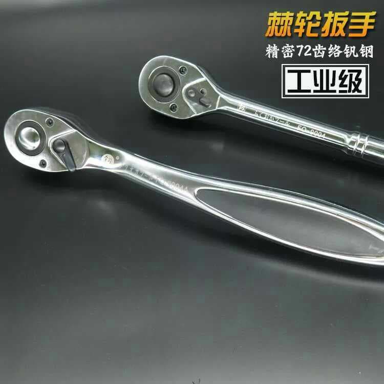 Japão Fukuoka ferramentas Dafei 12.5mm série 1/2 chave catraca soquete ferramenta chave catraca