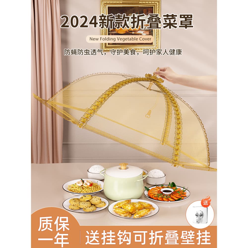 Capa vegetal 2025 novo estilo doméstico dobrável mesa de jantar poeira Net capa Anti-mosca sobras armazenamento ferramen