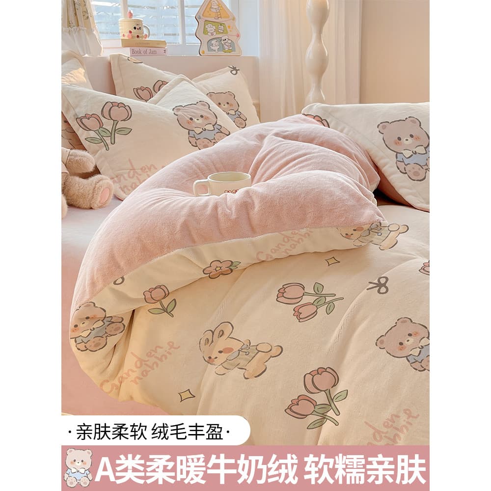 Inverno leite velo conjunto de quatro peças 2025 novo estilo Coral velo lençol de cama de pelúcia capa de edredão cama d