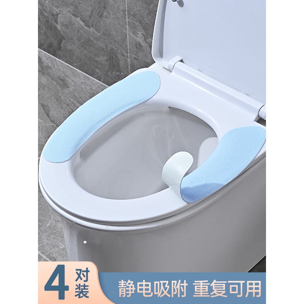 Adesivo de banheiro doméstico capa de vaso sanitário junta de vaso sanitário adesivo pegajoso Universal quatro estações