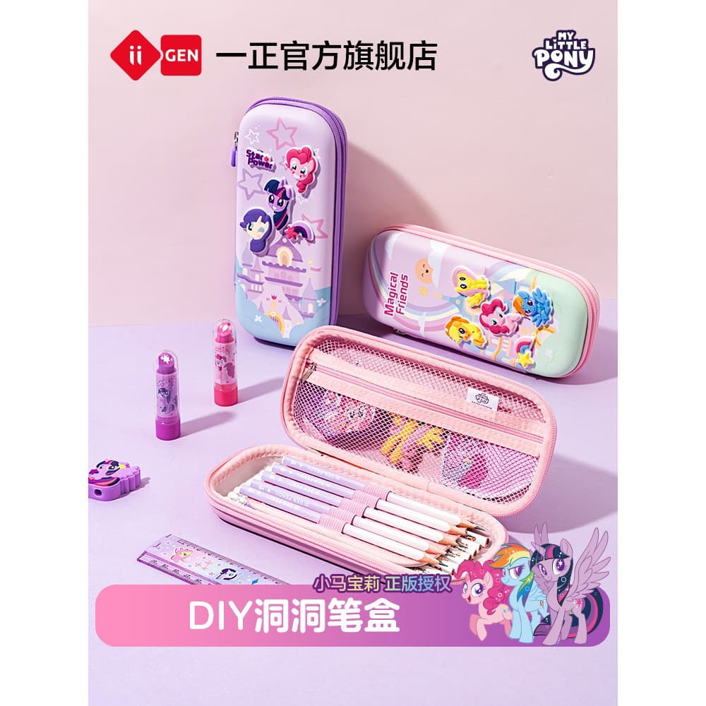 IiGEN Yizheng Estudante Papelaria My Little Pony Cartoon Cute Pencil Case Alunos da escola primária 3D Tridimensional An