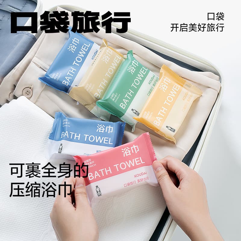 Toalha de banho descartável para viagem de bolso, toalha comprimida portátil espessada Plus Size, embalagem Individual,