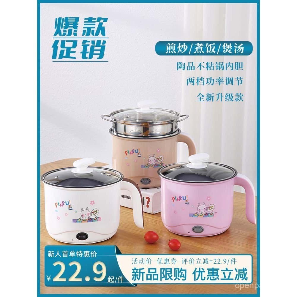 Panela de arroz pequena para 1-2 pessoas, mini panela elétrica multifuncional para uso doméstico, adequada para cozinhar