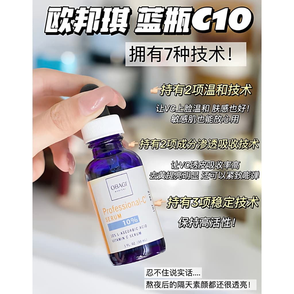 Nova mudança de ventilador para 35 Yuan!Versão americana vitamina C clareamento protótipo iluminador VC essência 10% K e