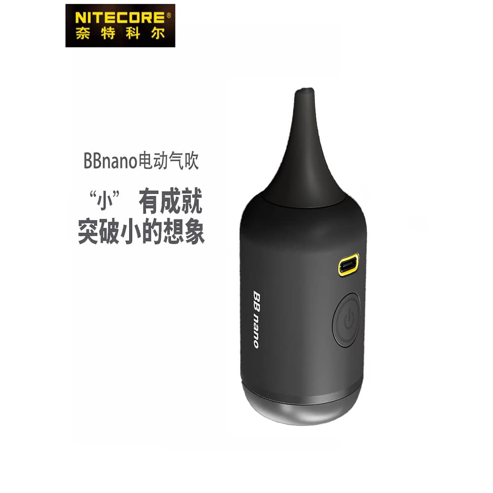 Nitecore BBnano sopro de ar elétrico câmera ao ar livre limpeza poderoso sopro de ar tesouro portátil Multi-Purpose