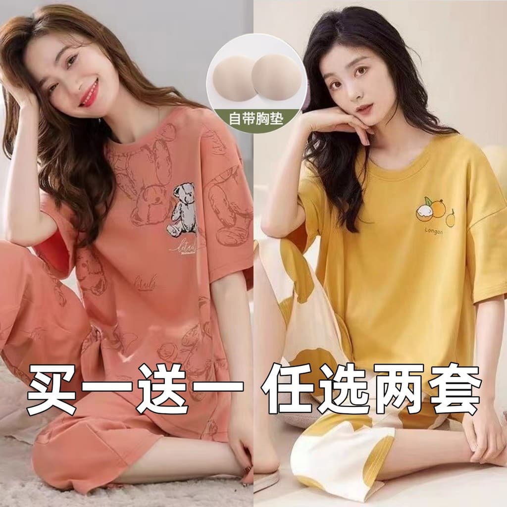 100% algodão feminino High-End pijamas feminino verão de manga curta Casual calças cortadas pode usar fora solto algodão