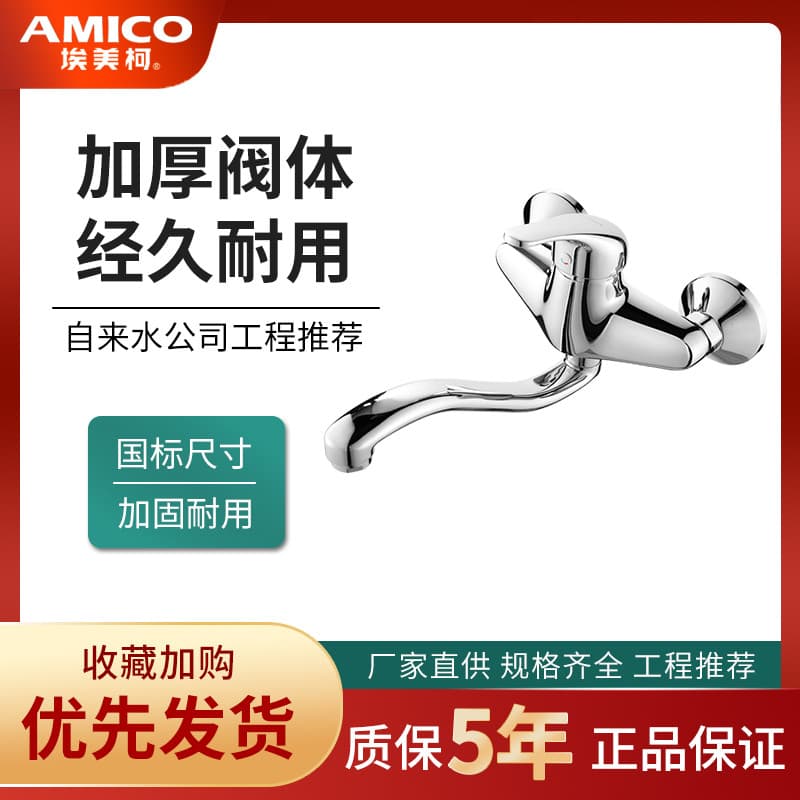 Genuíno Emico XG173 tomada de parede cobre bocal estendido quente e frio pia da cozinha bacia vegetal lavar louça tornei