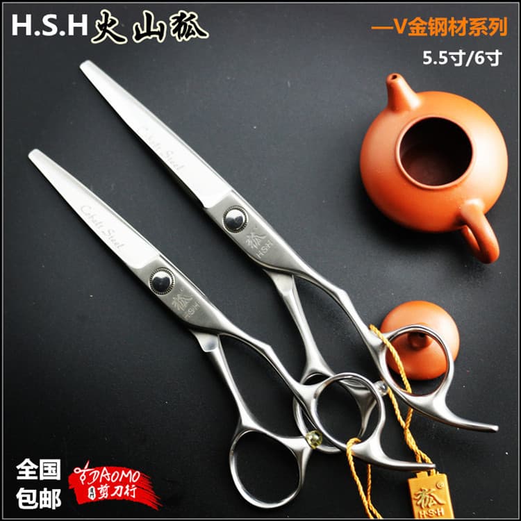 Tesoura de cabeleireiro série dourada V, 18cm, 20cm, corte plano, VYB3.60, estrutura de corte integrada, tesoura de cort