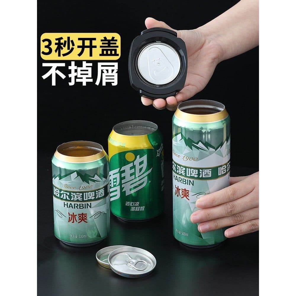 Ferramenta abridor de latas ouvir cerveja abridor de garrafas rápido faca de corte multifuncional guerra Marcola abridor