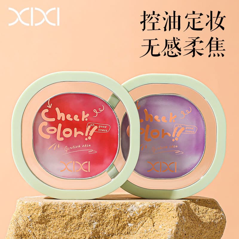 XIXI Creme de configuração de maquiagem em pó prensado feminino Controle de óleo de longa duração Não é fácil de tirar F