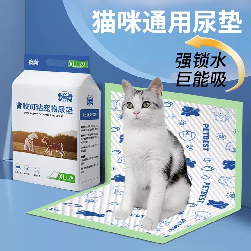 Almofada de troca para gatos, pegajosa, fixa, espessada, para troca de animais de estimação, cuidados de produção, caixa