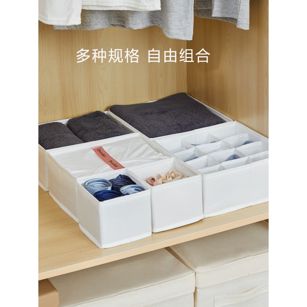 Estilo japonês roupa interior calcinha meias caixa de armazenamento doméstico sutiã compartimento caixa de armazenamento