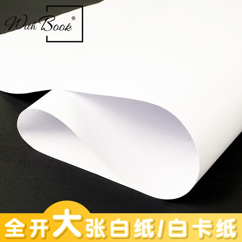 Papel branco grande aberto completo, adesivo de parede, papel branco grande, treinamento, conferência, quadro branco, 12