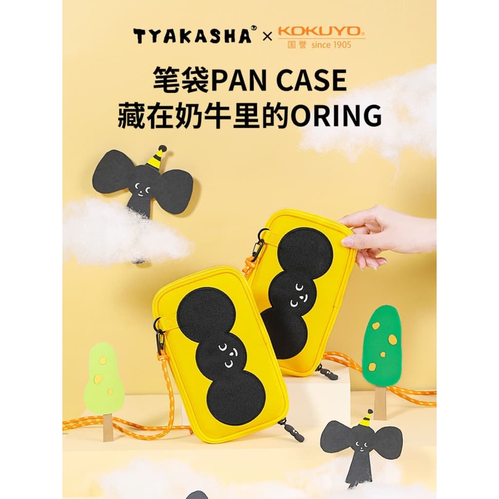 TAKUYO Co-Branded KOKUYO Japão KOKUYO Estojo para lápis Bolsa de papelaria Bolsa de cosméticos Alça de armazenamento TYA
