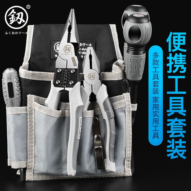 Japão Fukuoka eletricista alicate especial combinação conjunto ferramenta alicate de fio saco cintura lona multifunciona