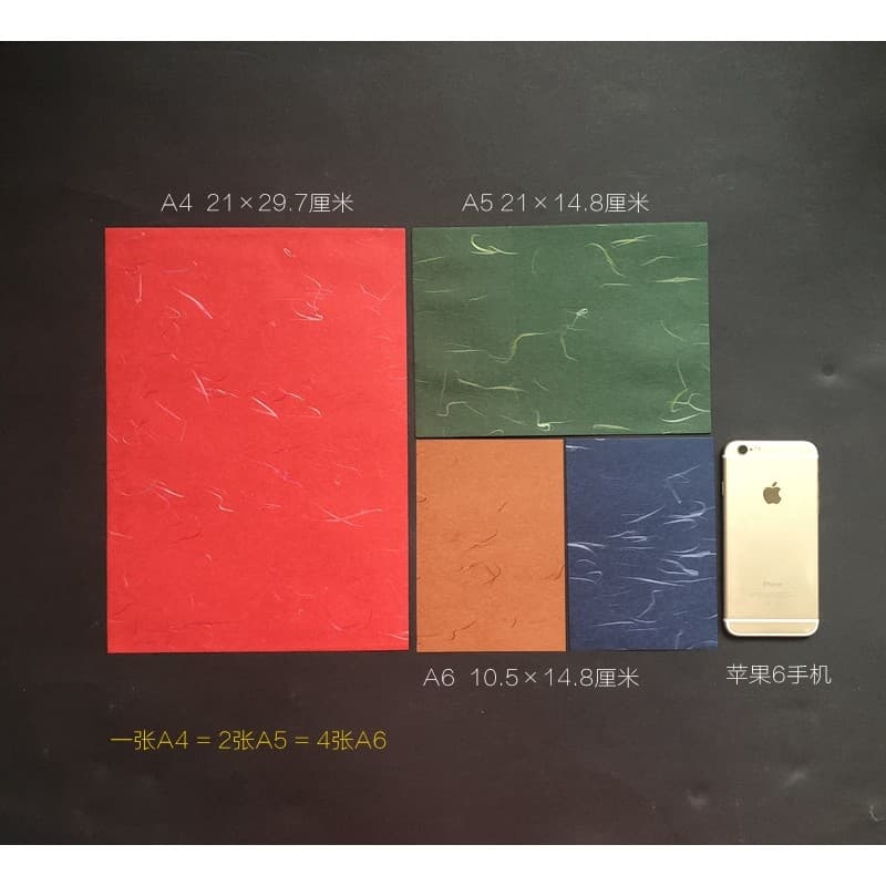 85g A4 padrão papel de arte yunlong papel de embrulho High-End papel de arte yunlong papel colorido dragão