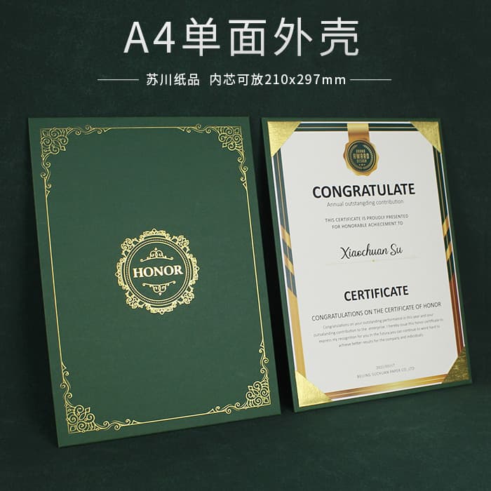 Concha de certificado A4 verde escuro, capa em branco de um lado, certificado de papelão de alta qualidade, obrigado por