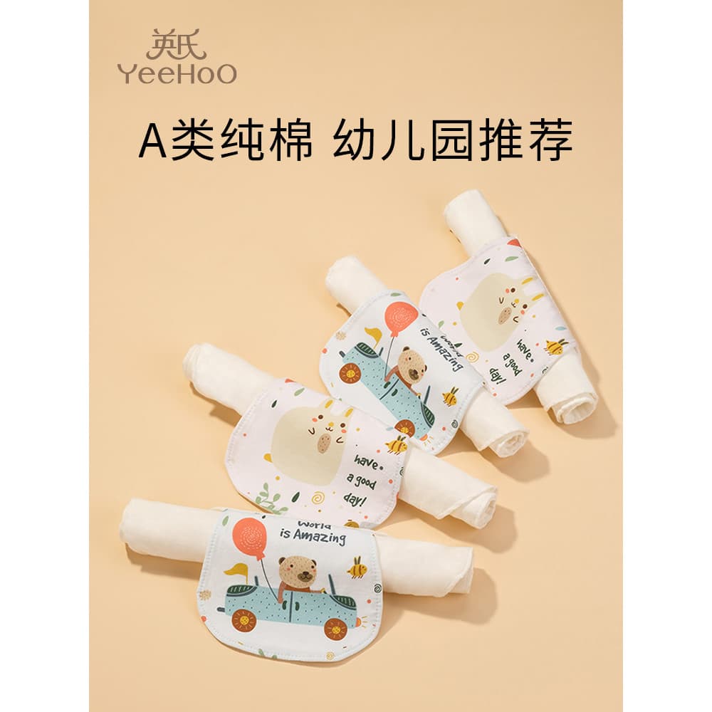 Ying's bebê crianças toalha absorvente de suor algodão puro jardim de infância bebê à prova de suor toalha traseira médi