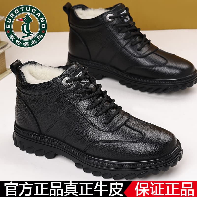 Oren Woodpecker Sapatos de algodão masculinos de lã quente de alta qualidade couro genuíno lã algodão sapatos de couro p