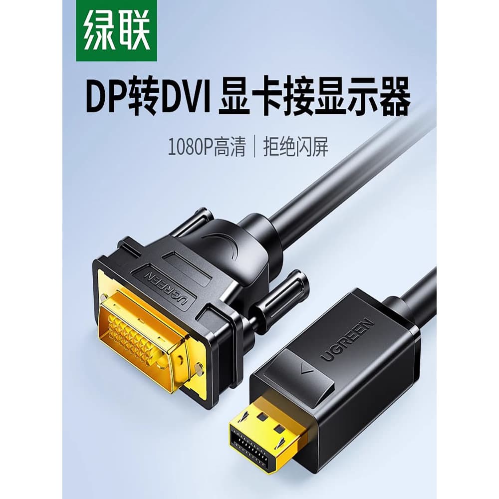 Green Link dp para dvi Adaptador Cabo de exibição Computador Grande displayport Interface Conversão Cabo de placa gráfic
