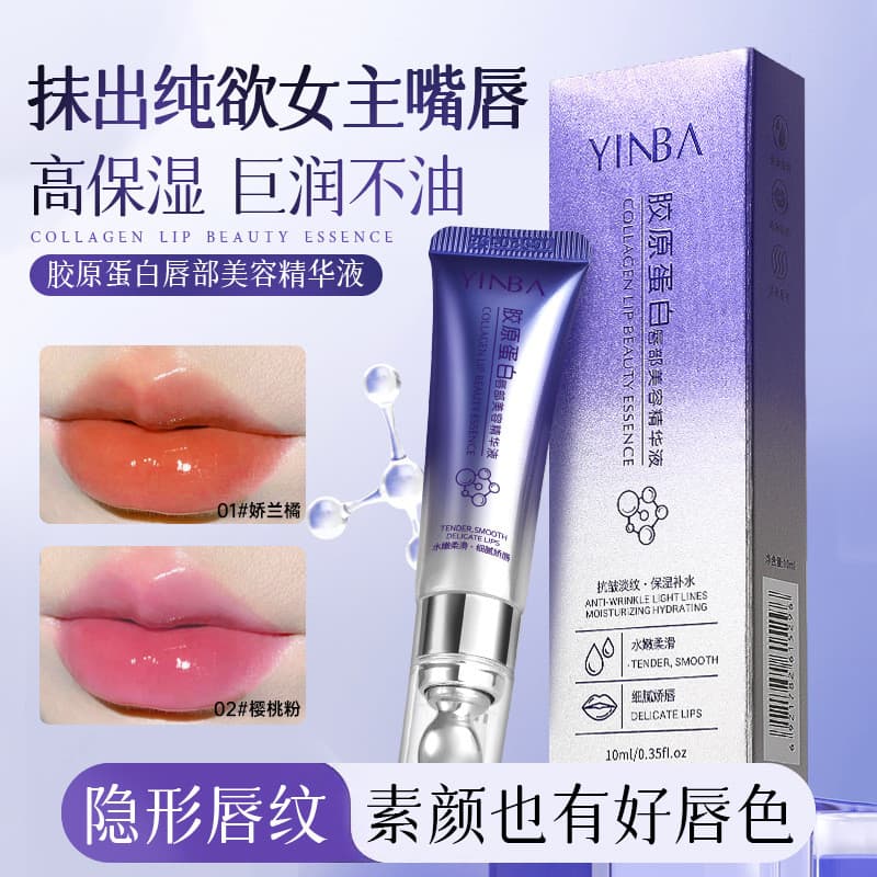 [Shoot One Shot Two] Inba Collagen Lip Essence Hidratante Anti-Rachaduras Fade Lip Lines Produto Genuíno