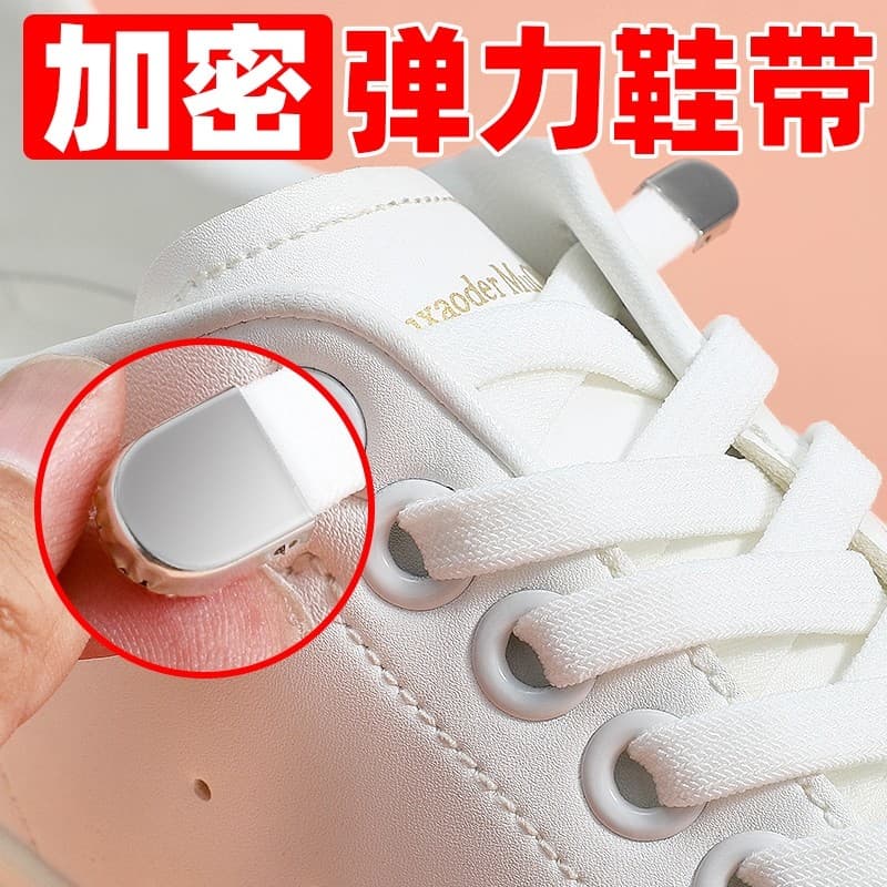 Fivela de cadarço sem renda, sapatos brancos pequenos, sem renda, fivela de cadarço preguiçoso, corda elástica plana, es