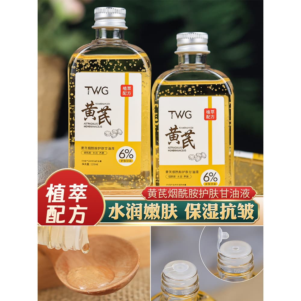 Huang Yan Niacinamida Cuidados com a Pele Loção de Glicerina Loção Hidratante Creme Loção Corporal Hidratante Nutritivo
