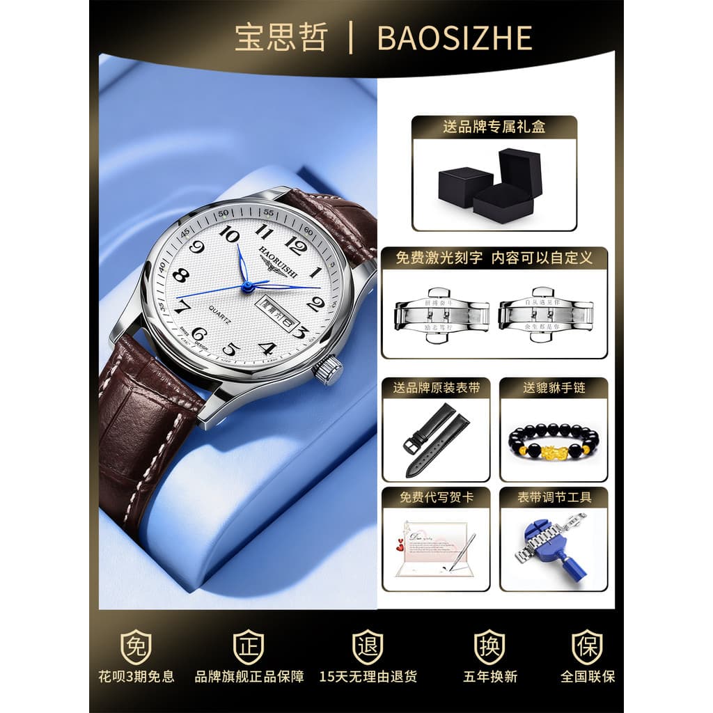 2026 novo estilo calendário semana relógio mecânico masculino simples negócios à prova dwaterproof água luminoso estudan