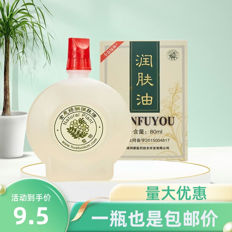 Holográfico Oasis zhang Xiuqin raspagem óleo doméstico meridiano genuíno óleo essencial Facial corpo dedicado massagem ó