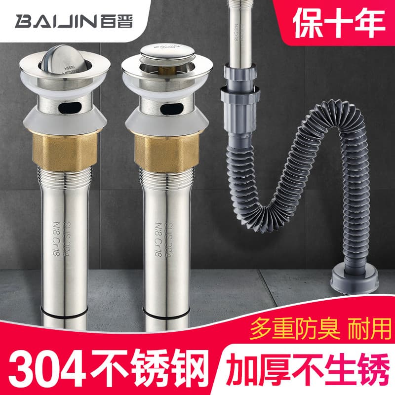Baijin 304 bacia de aço inoxidável lavatório tubo esgoto lavatório esgoto desodorante dreno mangueira acessórios
