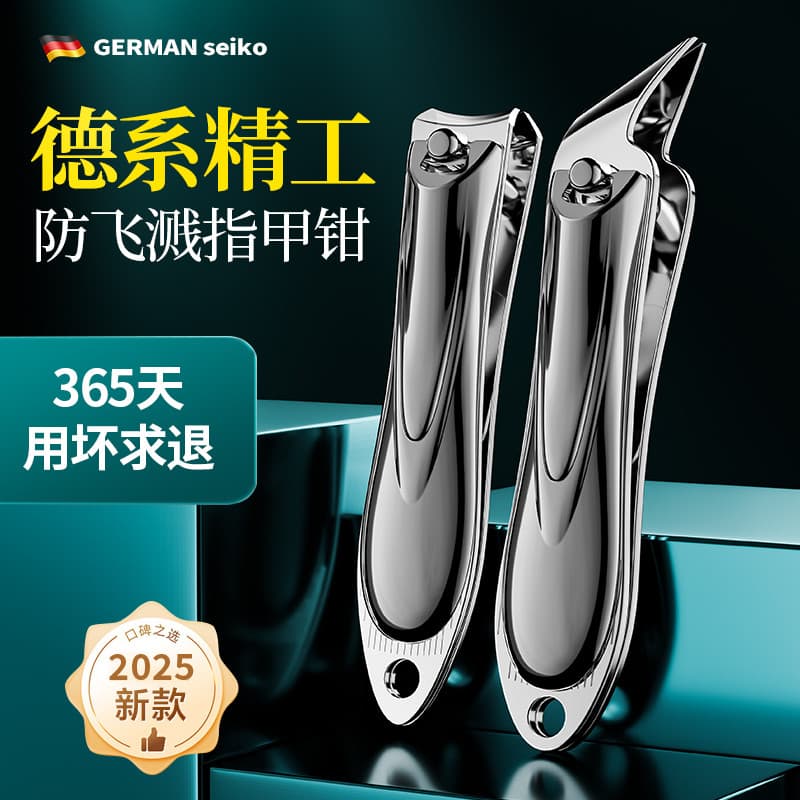 Cortador de unhas alemão cortador de unhas único dedo clippers conjunto doméstico Olecranon clippers prego sulco dedicad