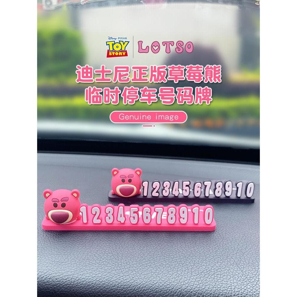 Disney decorações de carro morango urso suprimentos interiores do carro Daquan decorações do carro placa número estacion