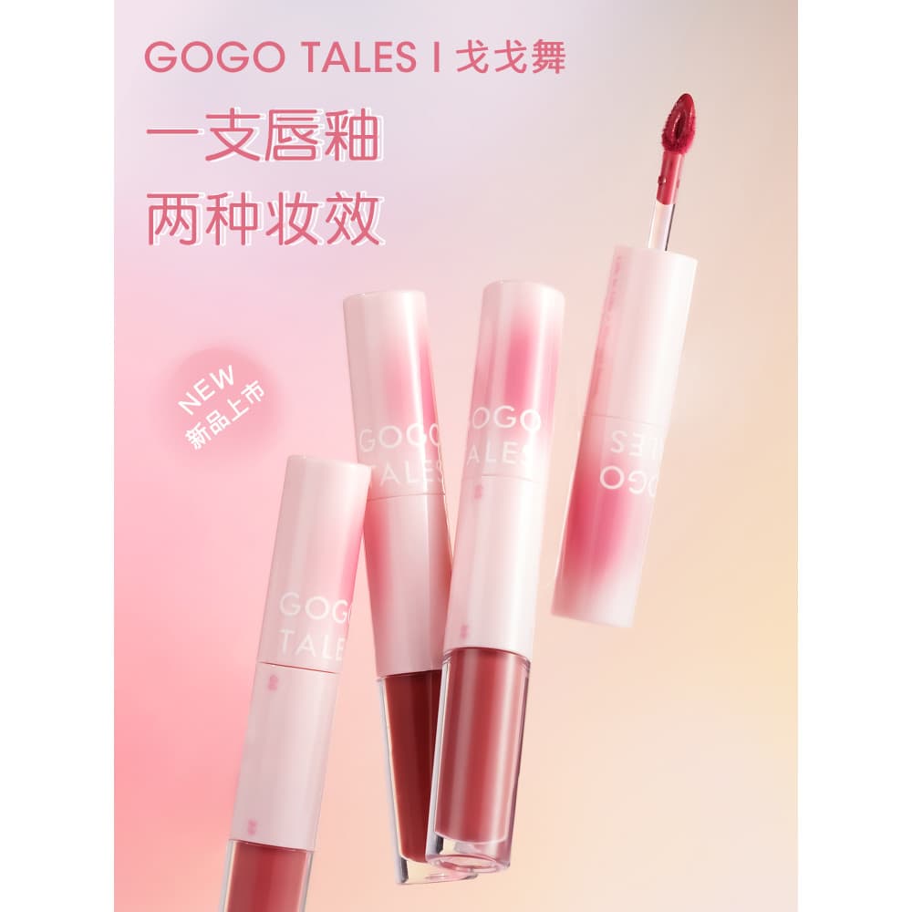 GOGO TALES GOGO Dance Brilho labial de duas cabeças Espelho transparente Brilho de água Lábio de vidro Feminino Maquiage