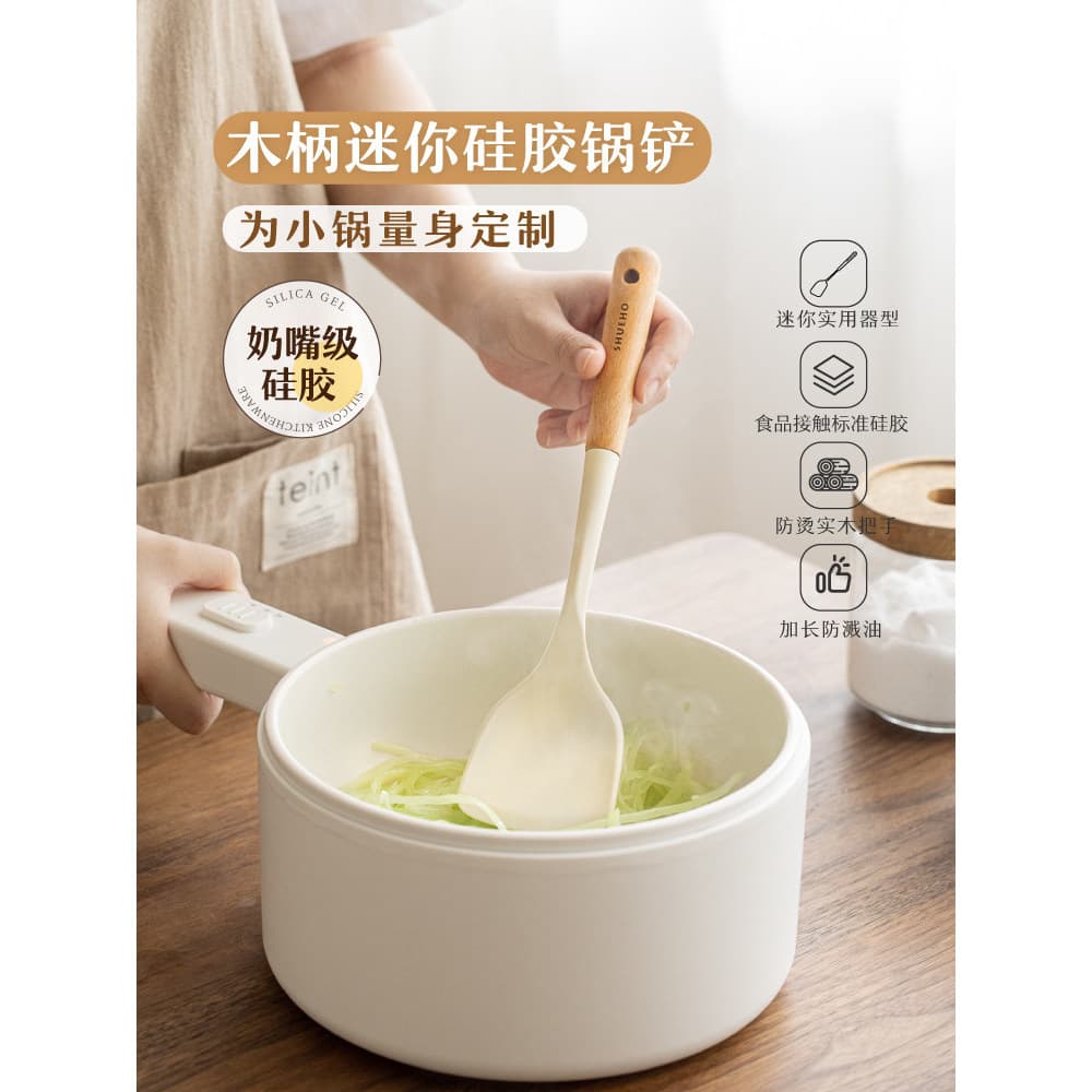 Shuke Espátula Pequena Mini Espátula de Silicone Utensílios de Cozinha Colher de Cozinha Doméstica Panela Antiaderente C