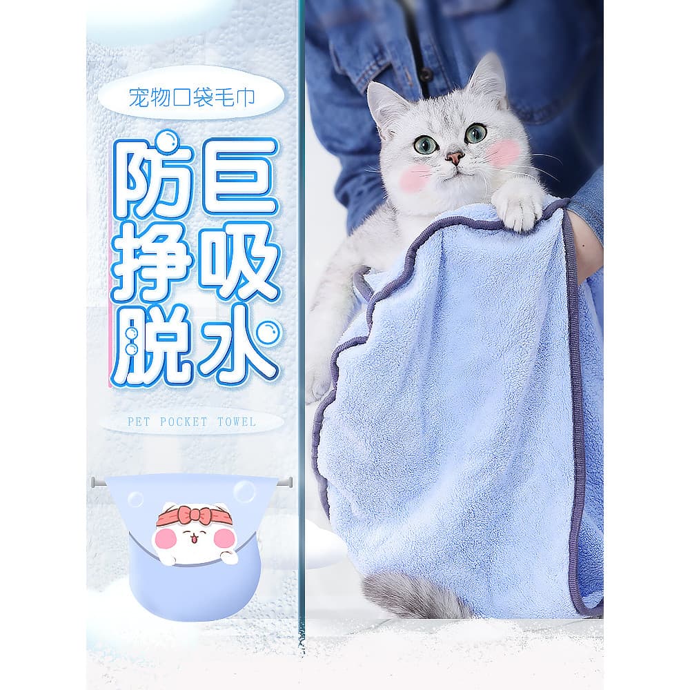 Toalha para animais de estimação, absorvente, espessada, banho seco, luvas especiais, inserção manual, toalha de banho a