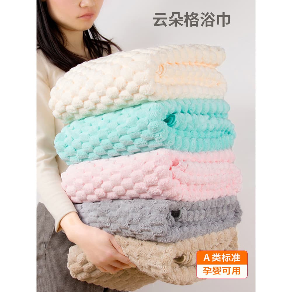 Yodo xiui japonês Extra grande toalha de banho nuvem grade adulto bebês crianças Super absorvente de secagem rápida maci
