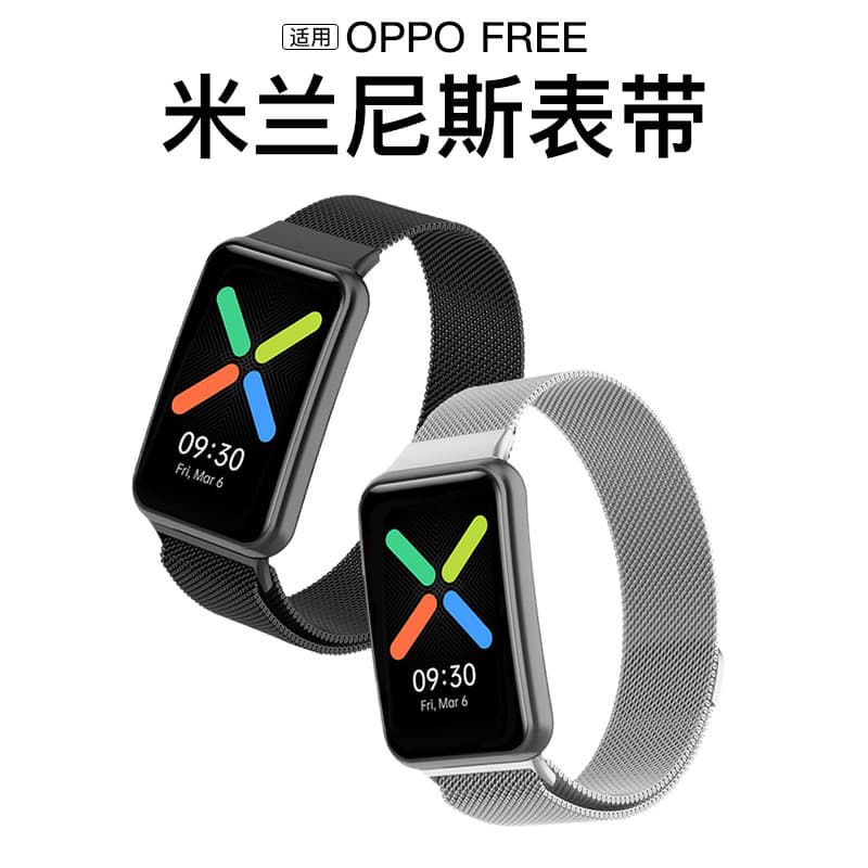 Yourstar Adequado para oppowatchfree Pulseira Milan Pulseira magnética Smart nfc Versão Pulseira Relógio Banda de aço gr
