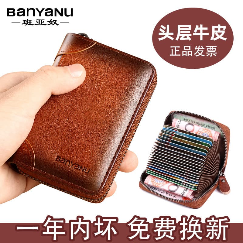 Titular do cartão masculino requintado High-End couro genuíno Ultra-fino banyu 2026 novo grande capacidade Multi-cartão