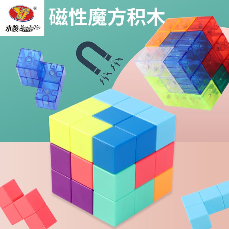 Bloco de construção magnético cubo Luban bloco de construção magnético cubo rubik montagem infantil