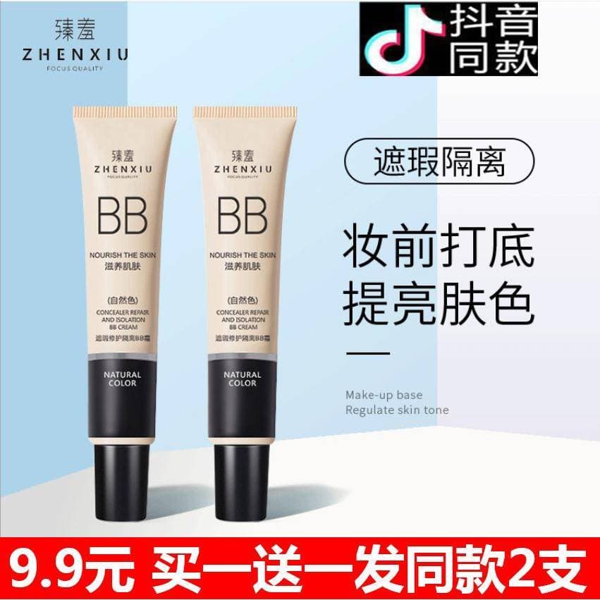 Compre 1 e ganhe 1 grátis isolamento hidratante tímido bb creme corretivo iluminador ajustar o tom da pele base líquida