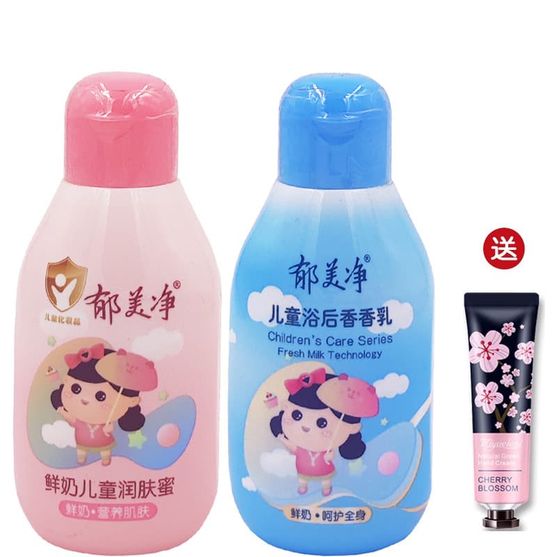 Yumeijing Leite Fresco Crianças Hidratante Mel 110g + Após Loção Fragrância de Banho 110g Creme para as Mãos Livres Loçã