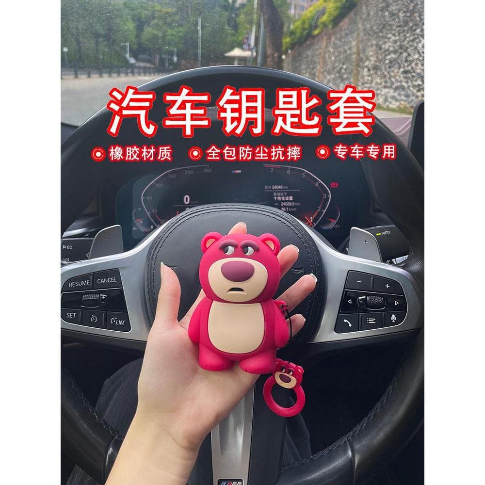 Capa para Chave de Carro Tudo Incluído, Desenho Animado, Morango, Urso, Adequada para Mercedes-Benz, BMW, Audi, Volk 058