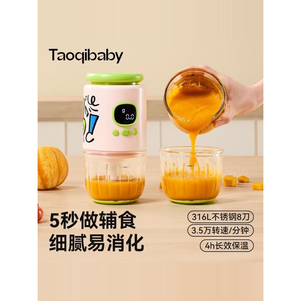 Taoqibaby pesando máquina de alimentos complementares infantil bebê cozinhar máquina de lama doméstica pequeno moedor mu