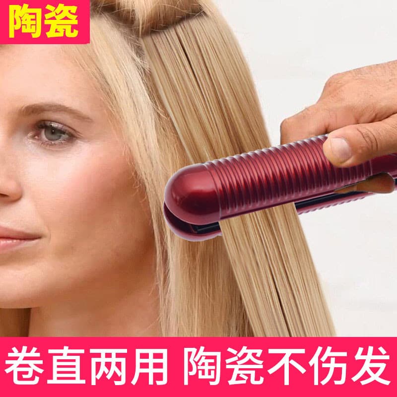 Mini tala alisadora portátil, alisador de cabelo feminino, ondulação de dupla utilização, franja de ar, cabelo curto, do