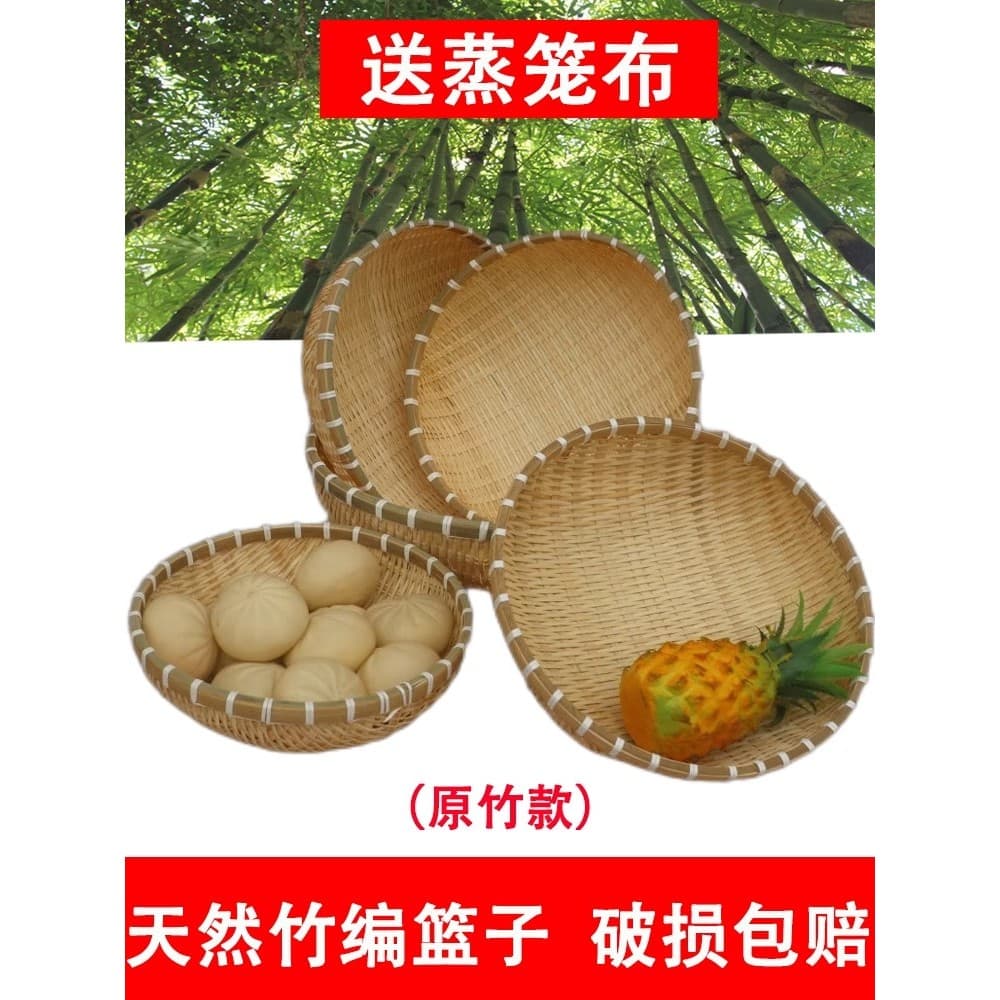 Pá de lixo tecida de bambu Cesta de armazenamento de pão cozido no vapor Cesta de produtos tecidos de bambu Cesta de tec