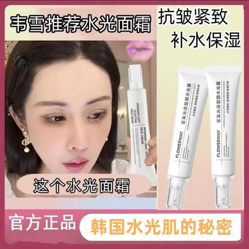 Wei Xue recomendado flowerway sensação de luz intensiva moldar maquiagem Primer brilho de água creme de pele produto aut